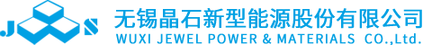海南礦業